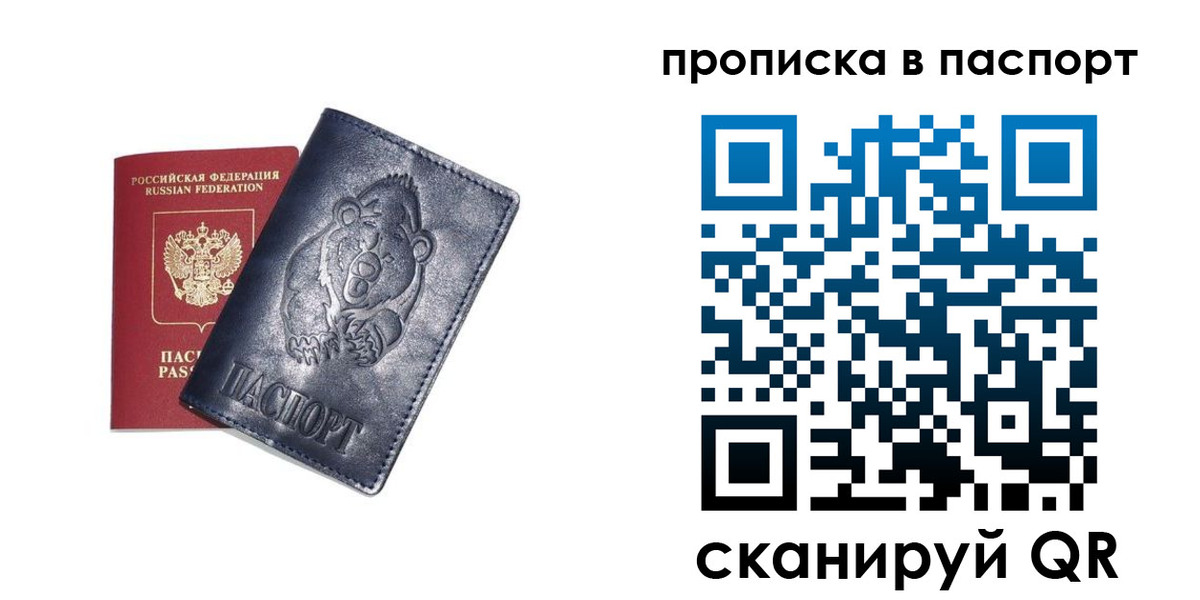 временная регистрация госуслуги в Ливны