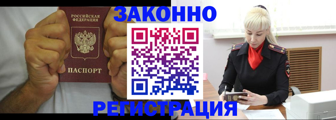 регистрация для школы в Ливны